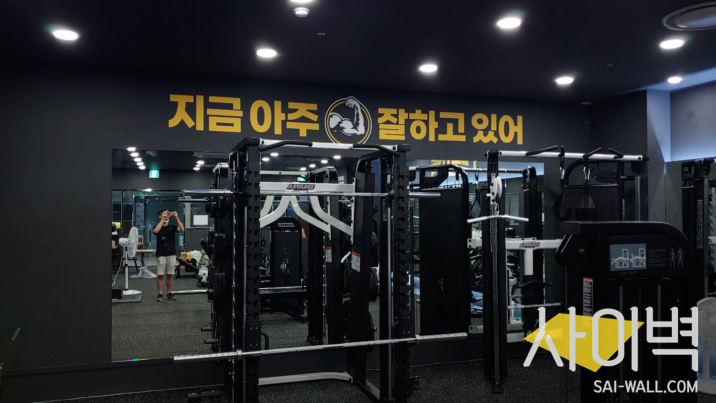 긍정체육관 스텐실 벽화 시공 사진 12